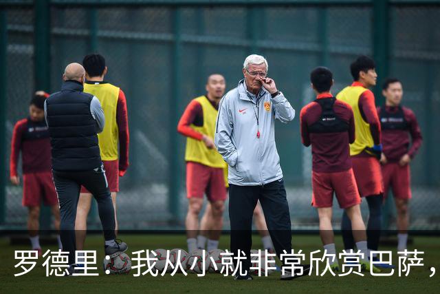 罗德里：我从小就非常欣赏巴萨，希望一年后赢下所有能赢的冠军